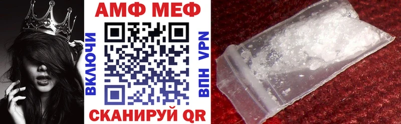 Амфетамин Premium  Кириши 