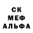 АМФЕТАМИН Розовый Almas Kairat