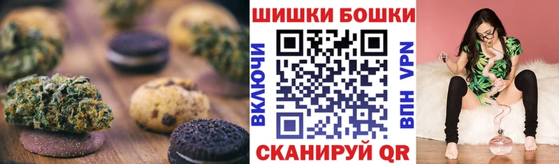Печенье с ТГК конопля  нарко площадка как зайти  Кириши 