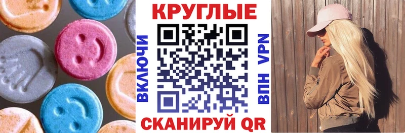 Ecstasy mix  где продают   Кириши 