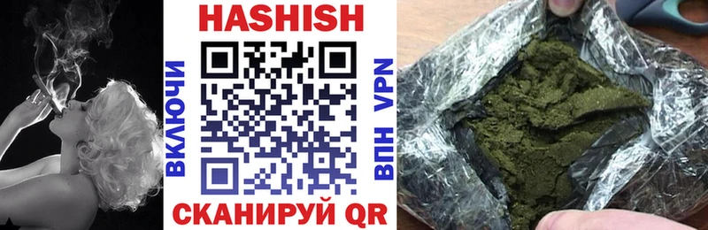 mega ссылка Кириши ГАШИШ убойный