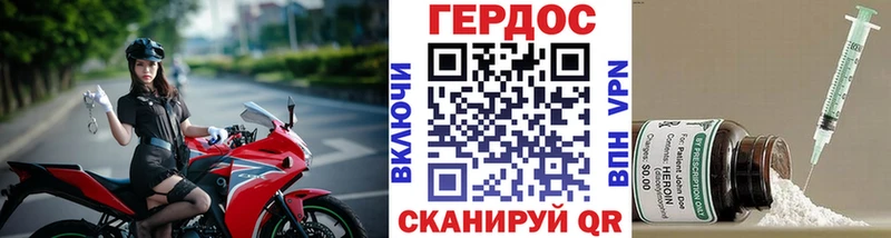 Героин VHQ  Кириши 