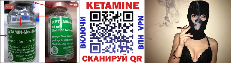наркошоп Кириши КЕТАМИН VHQ
