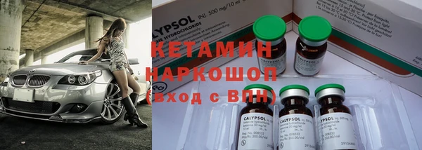 кокаин перу Богородицк