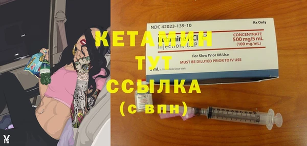 мяу мяу мука Богородск