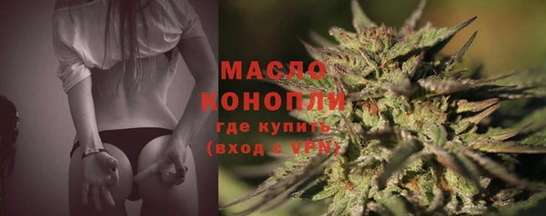 кокаин перу Богородицк