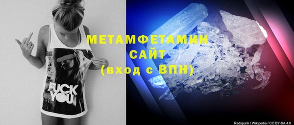 кокаин перу Богородицк