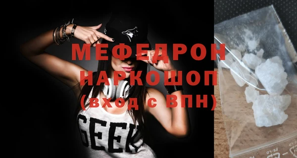 кокаин перу Богородицк