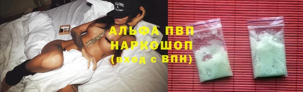 кокаин перу Богородицк