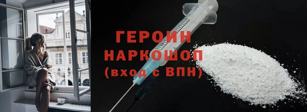 мяу мяу мука Богородск