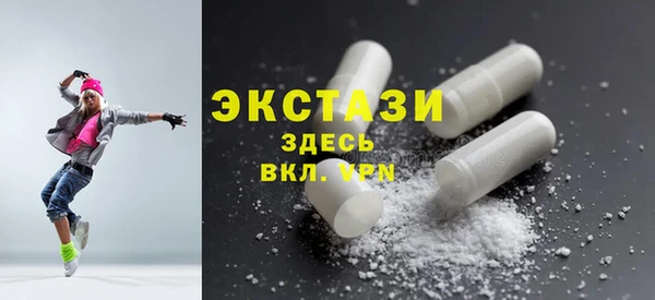 кокаин перу Богородицк