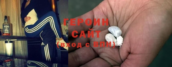 кокаин перу Богородицк