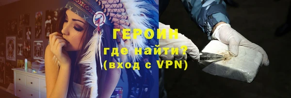мяу мяу мука Богородск