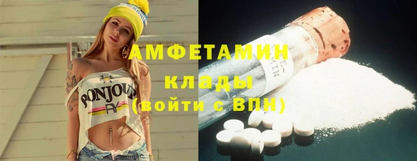 альфа пвп VHQ Саяногорск