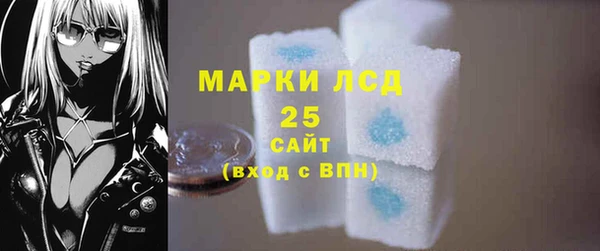 альфа пвп VHQ Саяногорск