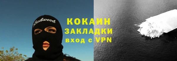 мяу мяу мука Богородск