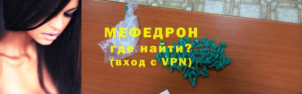 кокаин перу Богородицк