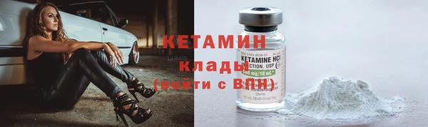 альфа пвп VHQ Саяногорск