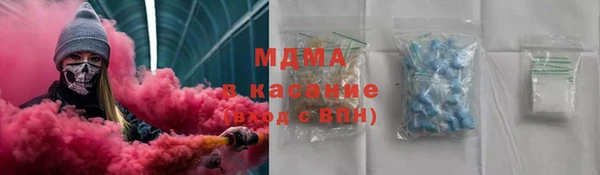мяу мяу мука Богородск