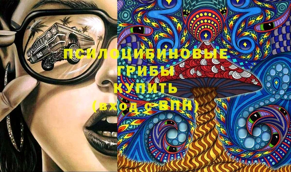 мдма Сатка