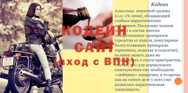 мдма Сатка