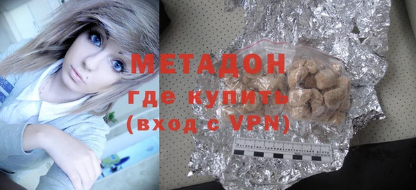 мяу мяу мука Богородск