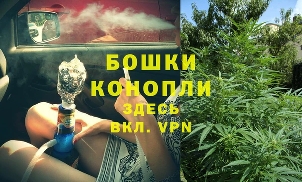 мяу мяу мука Богородск