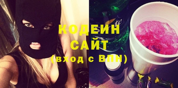 мяу мяу мука Богородск