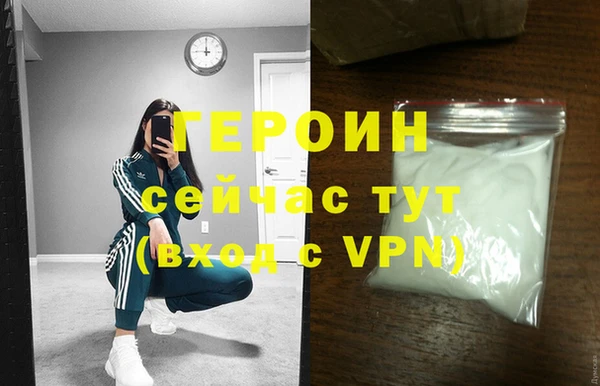 мяу мяу мука Богородск