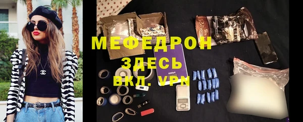 кокаин перу Богородицк