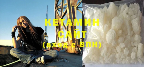 mdpv Сафоново