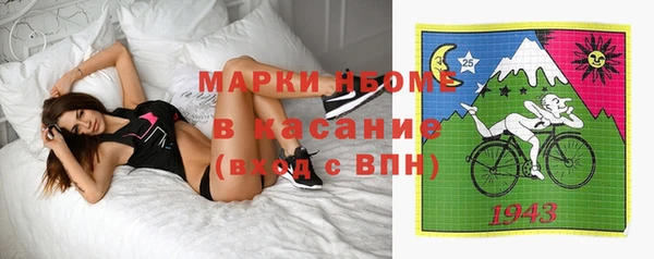 мяу мяу мука Богородск