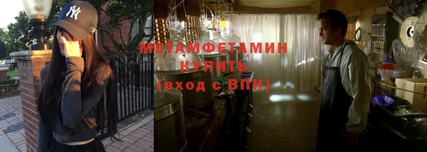 кокаин перу Богородицк