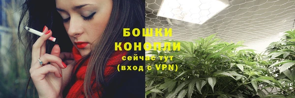 мяу мяу мука Богородск