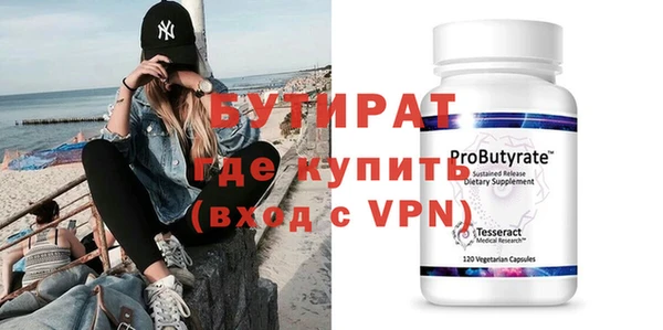 mdpv Сафоново
