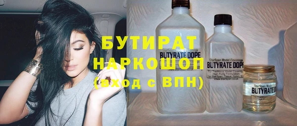 каннабис Богданович