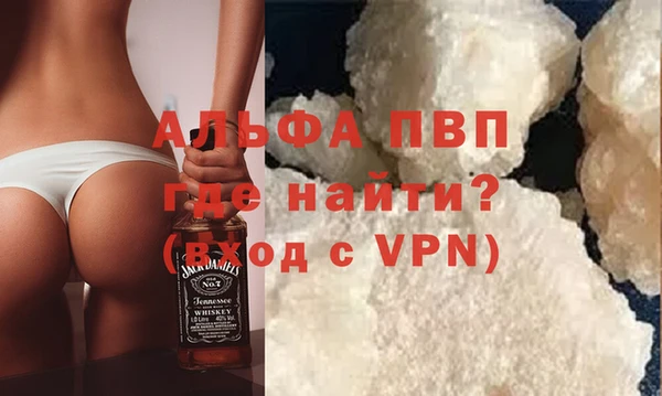 мяу мяу мука Богородск