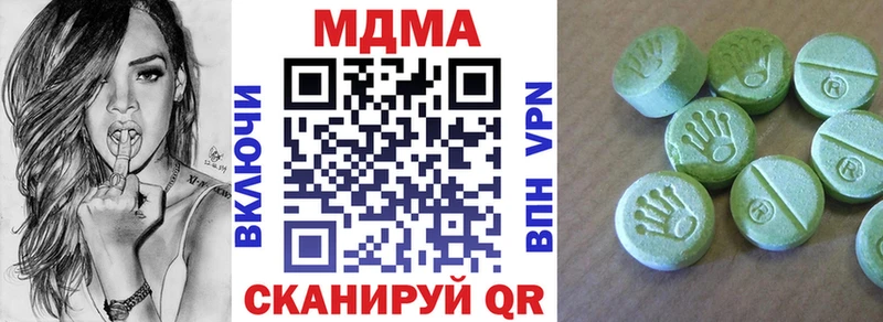 МДМА кристаллы Кириши