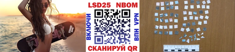 Марки NBOMe 1500мкг где найти наркотики Кириши