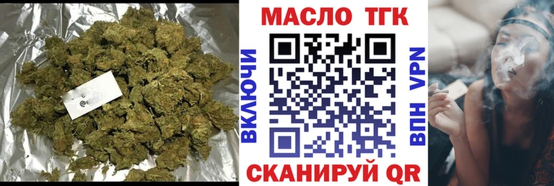 ТГК жижа  Кириши 