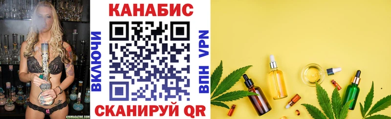 купить   Кириши  Марихуана гибрид 